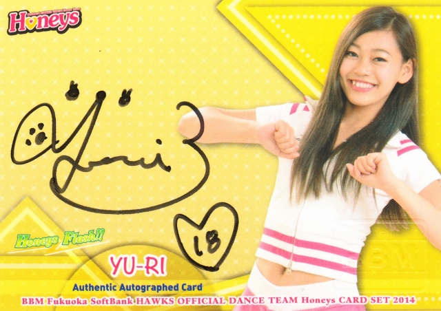 ミントモール / MINT 札幌店 / 2014 BBM Honeys Flash!! セット