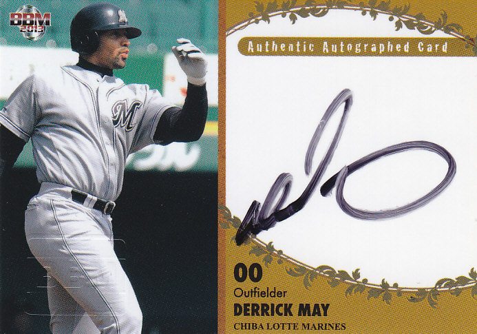 千葉ロッテマリーンズ デリックメイ選手 実筆サイン入り公式MLBボール ミントモール / MINT 浦和店 / 2013BBM 最強外国人伝説 2 千葉ロッテ