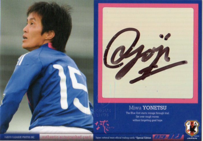 2025新商品 MINT / ミントモール 千葉店 米津美和 日本代表SE 2009-10 / スポーツ選手