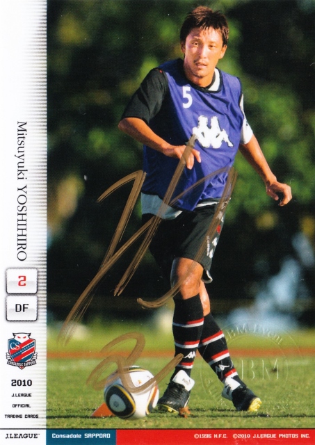 明光義塾 消しゴム コンサドーレ札幌 明光義塾 消しゴム コンサドーレ札幌