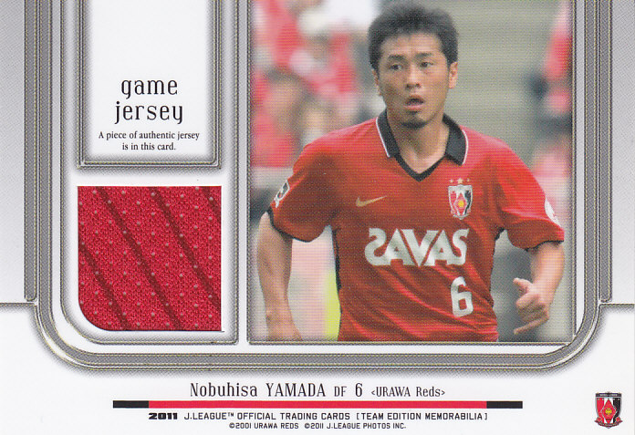 山田暢久　サインカード　浦和レッズ ミントモール / MINT 浦和店 / 2006 J.League Official Trading