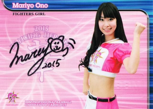 風見和】2015 BBM チアリーダー 60枚限定 直筆サインカード #22/60