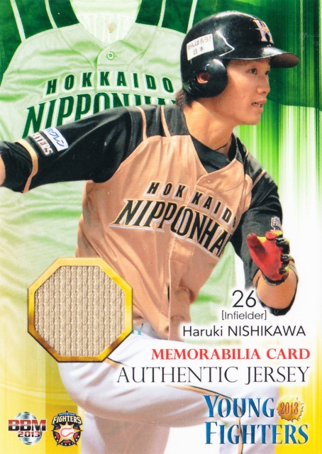 ミントモール / MINT 札幌店 / 2013 BBM YOUNG FIGHTERS セット 西川遥