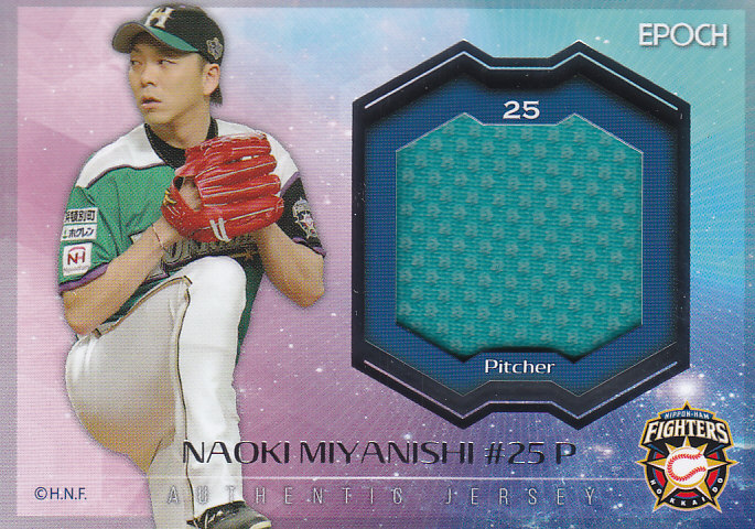 宮西尚生 79 【宮西尚生/北海道日本ハムファイターズ】2022 Topps Bowman