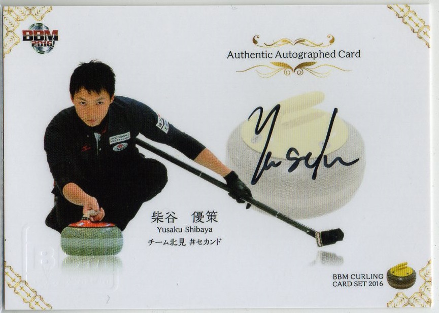 ミントモール / MINT 池袋店 / BBM 2016 カーリング CHESS ON ICE 柴谷