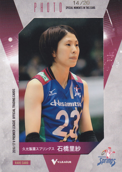 女子バレーボール　ジェシカ・ガイシン　アメリカ代表　直筆サイン入りフォト 石川真佑、岩崎こよみら直筆サイン入りも！「バレーボール女子