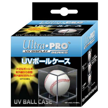 Amazon.co.jp: ウルトラプロ UV防止加工済みボールケース ベースボールケース UltraPro : スポーツ＆アウトドア