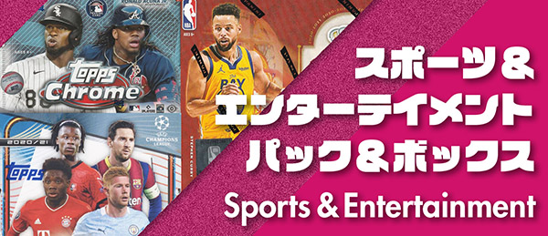 日本最大級のトレカ専門通販モール ミントモール Mint渋谷店 Top