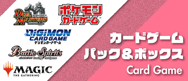 日本最大級のトレカ専門通販モール ミントモール Mint 渋谷店 Top